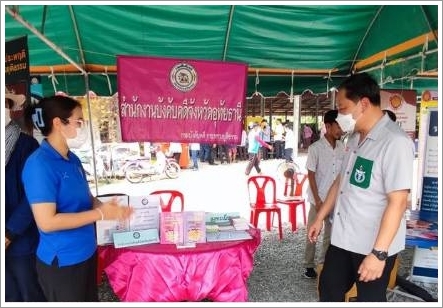 สำนักงานบังคับคดีจังหวัดอุทัยธานี ร่วมโครงการหน่วยบำบัดทุกข์ บำรุงสุข สร้างรอยยิ้มให้ประชาชน